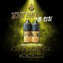 강남핫딜전자담배 이미지