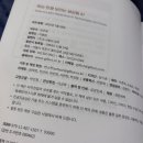 책과 함께하는 생성형AI 이미지