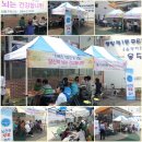 행당1동 주민센터 이미지