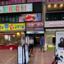 락휴코인노래연습장 송파구청점 이미지