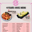 빨간상회 네이버블로그
