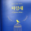 구미문화예술회관 이미지