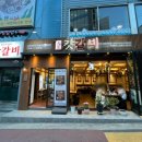 마포돼지갈비 | 상암동 맛집 갓갈비 마포상암DMC점 돼지갈비 후기