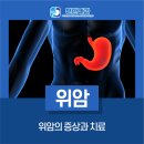 노은내과의원 이미지