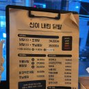 부산 전포 맛집 불향 가득한 신이내린닭발 후기