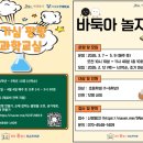 꿈쟁이도서관 이미지