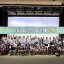 오월의꿈 뉴스쉐어