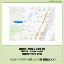 초량이바구양지국밥 이미지