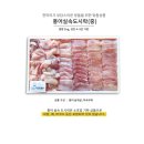 천일수산 이미지