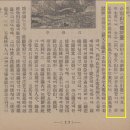 중부-신당-중부-343 | 둔지산의 어머니, 남산(목멱산)의 지명 유래 고찰!!!