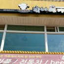 화니커피 이미지