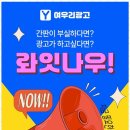 우리광고기획 - 서구 유등로 509-4 | 우리광고기획