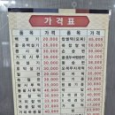 민지네떡집