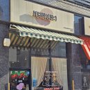 [남양주카페] 별내 사부작상점 - 귀여운 일본감성 소품샵카페