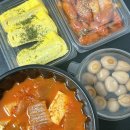 장금이반찬 이미지