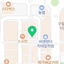 GS25 남동프라자 이미지
