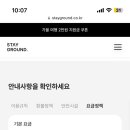 수움 이미지