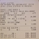 호치킨 군포역점