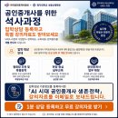 주공부동산뉴스공인중개사사무소 | 7월 22일 행간뷰 공인중개사 실무뉴스