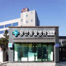 안락동물병원 이미지
