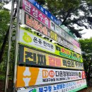 서변영남네오빌블루 앞 이미지