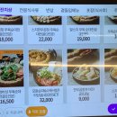 육장갈비 고성점 이미지