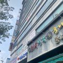 미랑뷰티(mirang Beauty) | [용인/동백] 적당바짝 적당자연스러움 속눈썹펌 대만족후기💚_"무유뷰티룸"