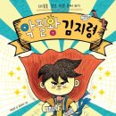 제성하우스 이미지