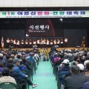 (사)대한노인회 영주시지회