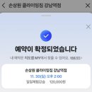 손상원클라이밍짐
