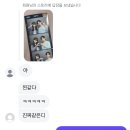 안될 것도 될 거라고 말해줘