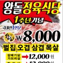 청주디자인플러스 이미지
