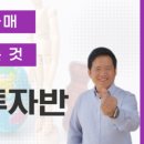 (야간)부동산경매 이미지