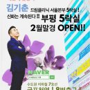 인셀덤퀸 - 완주군 | 인셀덤퀸