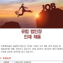 피앤제이에이치알 이미지