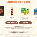 도미노피자 경북신도청점