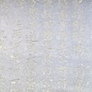 이규령 신도비 이미지