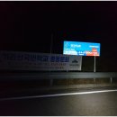 인제농협 귀둔지점 Daum카페