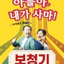 다비치 히어링 광주수완점 이미지