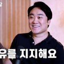 [노태정작가TV] '이재홍 지식의 칼 운영자'인터뷰 '당신의 자유를 지지해요' 이미지