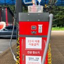 컴인워시 용인수지점 이미지