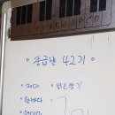 통기타(중급B) 이미지