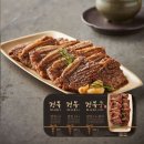 (주)엔타스프레쉬미트