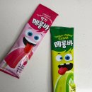 GS25 우암자유점 | GS25 편의점 신상 메롱바 아이스크림, 딸기맛 칼로리 파는 곳 가격 비교 후기