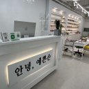 안녕네일 이미지