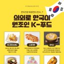 원조 이미지