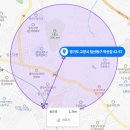 주식회사 풍산피엔시 | 경기도 고양시 일산동구 중산동 빌라 경매(2021타경72160[1])