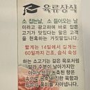 소한마리통으로 이미지
