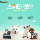 스위티 이미지