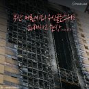 대피공간 이미지